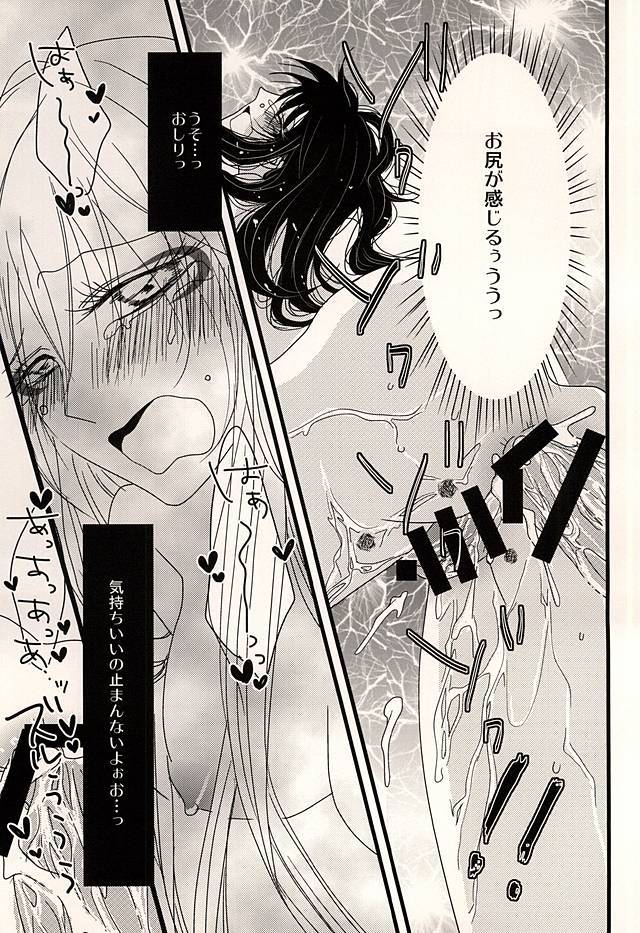 親愛なる私のキティ！