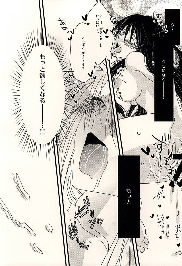 親愛なる私のキティ！