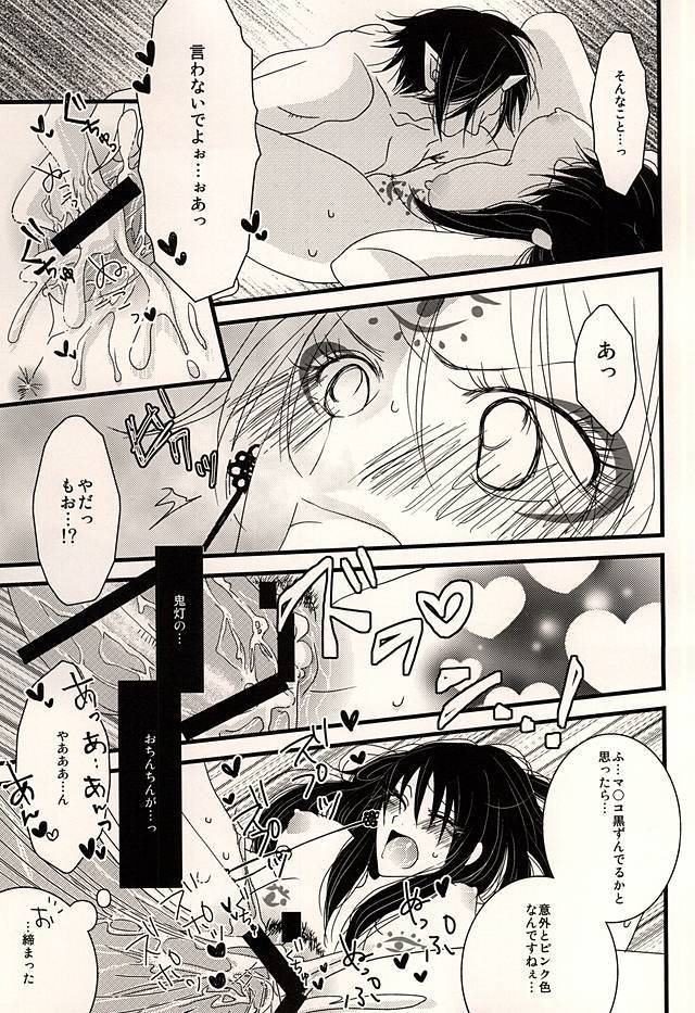 親愛なる私のキティ！