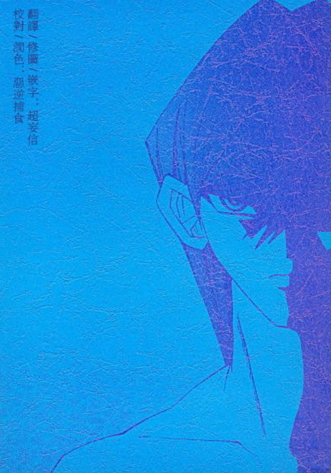 うみより深角 うみより深角