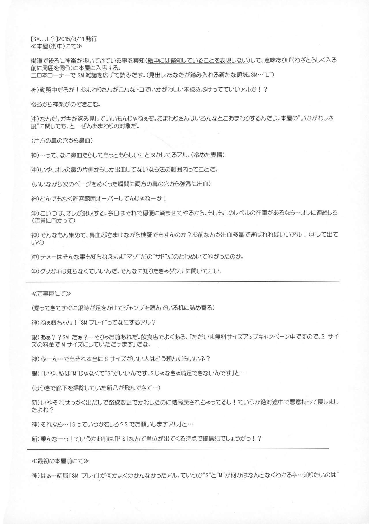 セロトニンからメラトニンへ