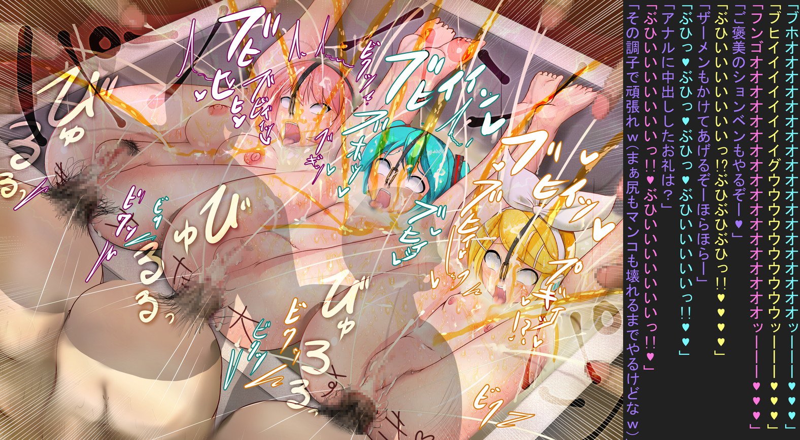 ホワイトデーの汚にする ホワイトデーの汚にする