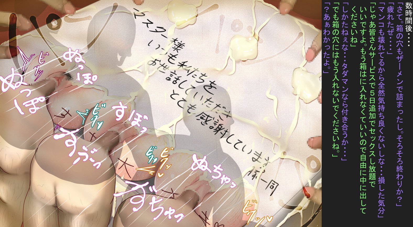 ホワイトデーの汚にする ホワイトデーの汚にする