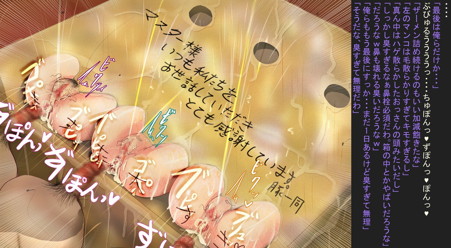 ホワイトデーの汚にする ホワイトデーの汚にする