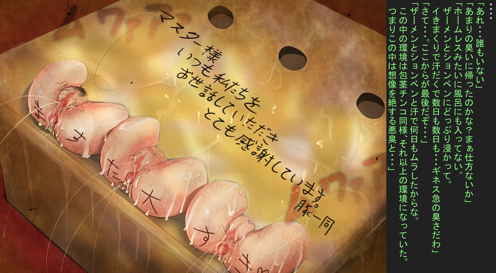 ホワイトデーの汚にする ホワイトデーの汚にする