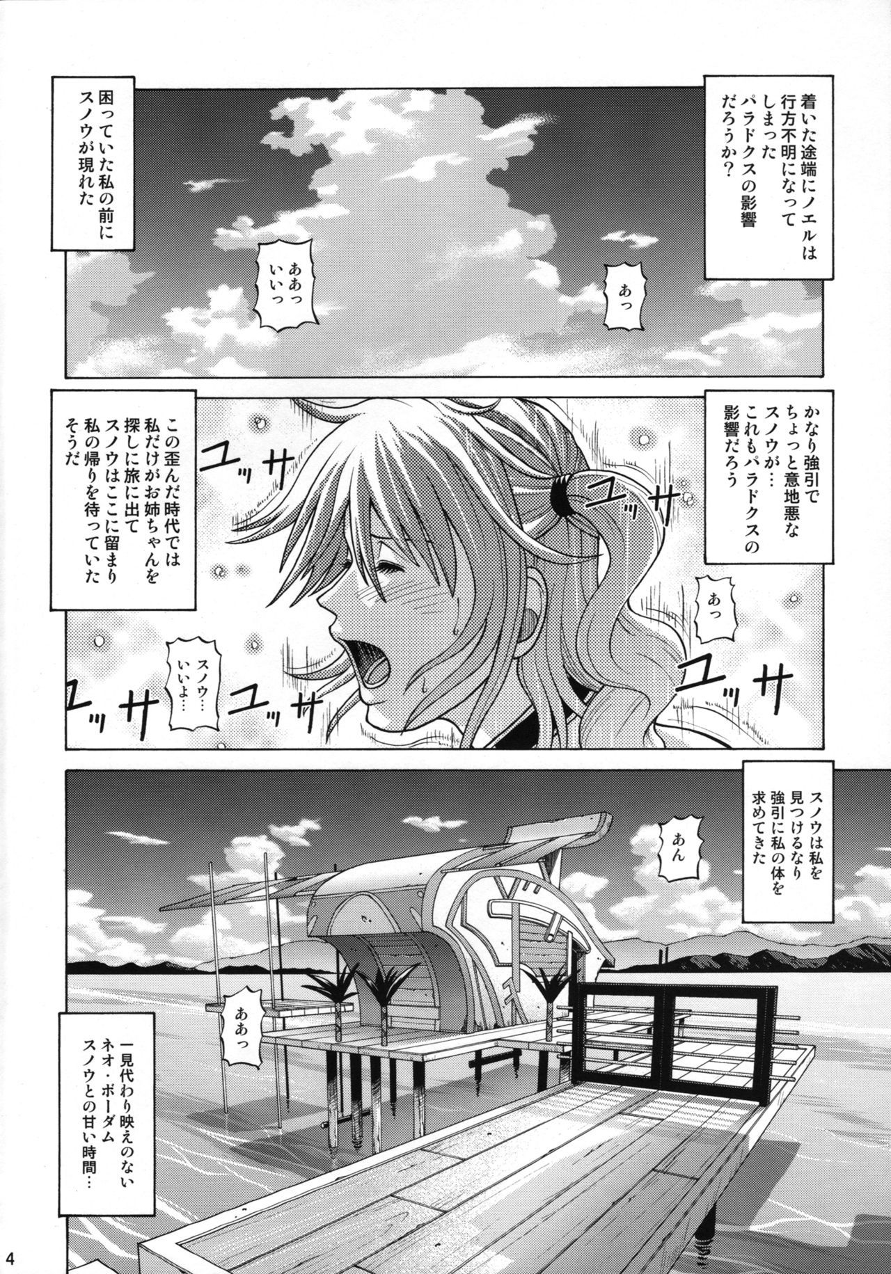 セラファロン セラファロン