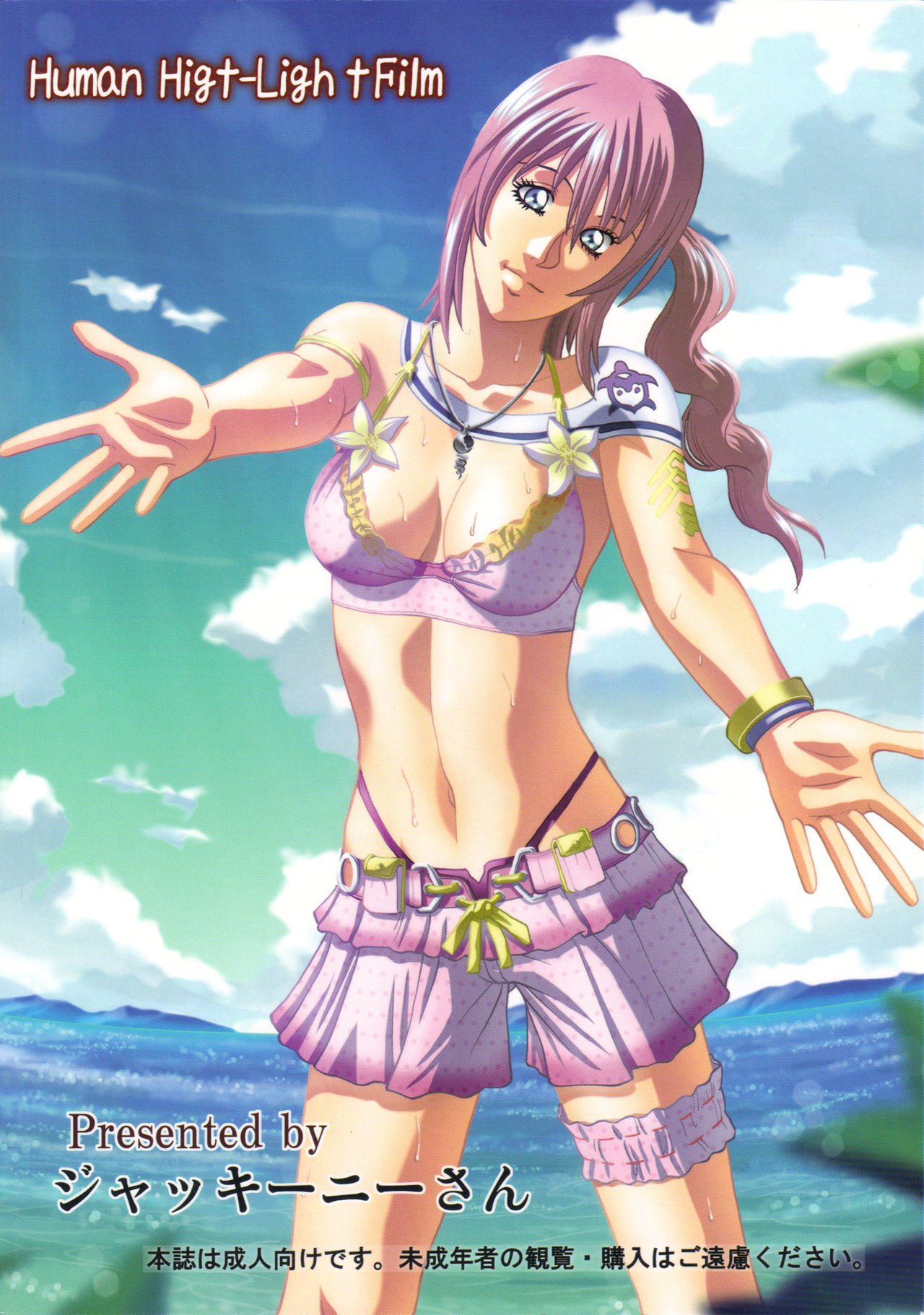 セラファロン セラファロン