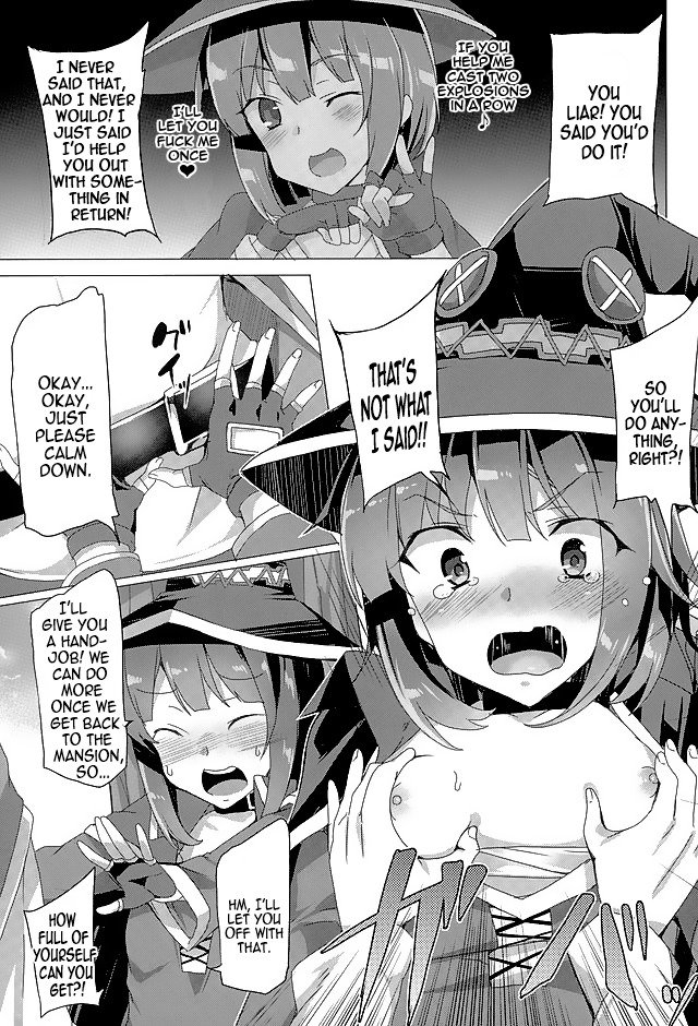 メカシコ！ |超ファッパブル！