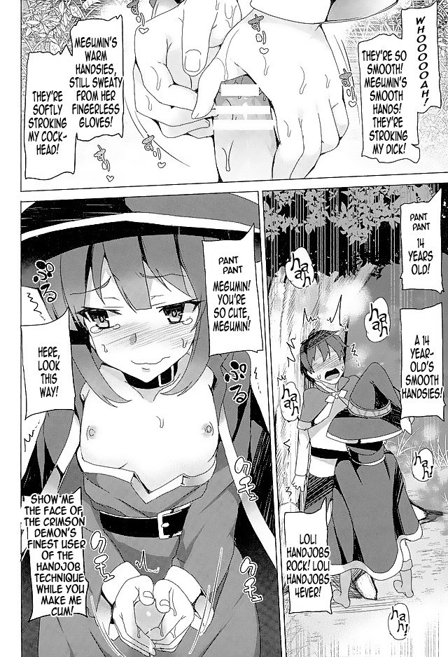 メカシコ！ |超ファッパブル！