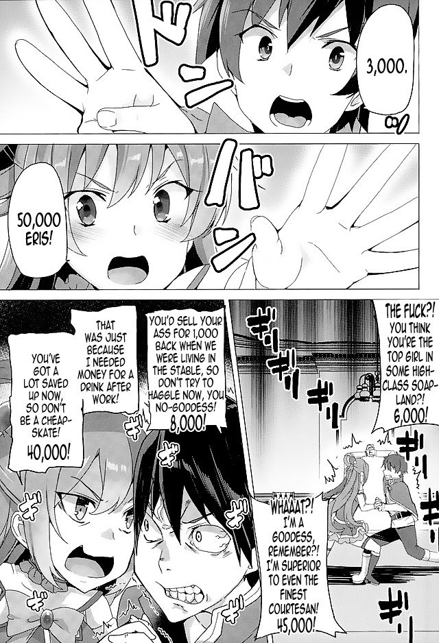 メカシコ！ |超ファッパブル！