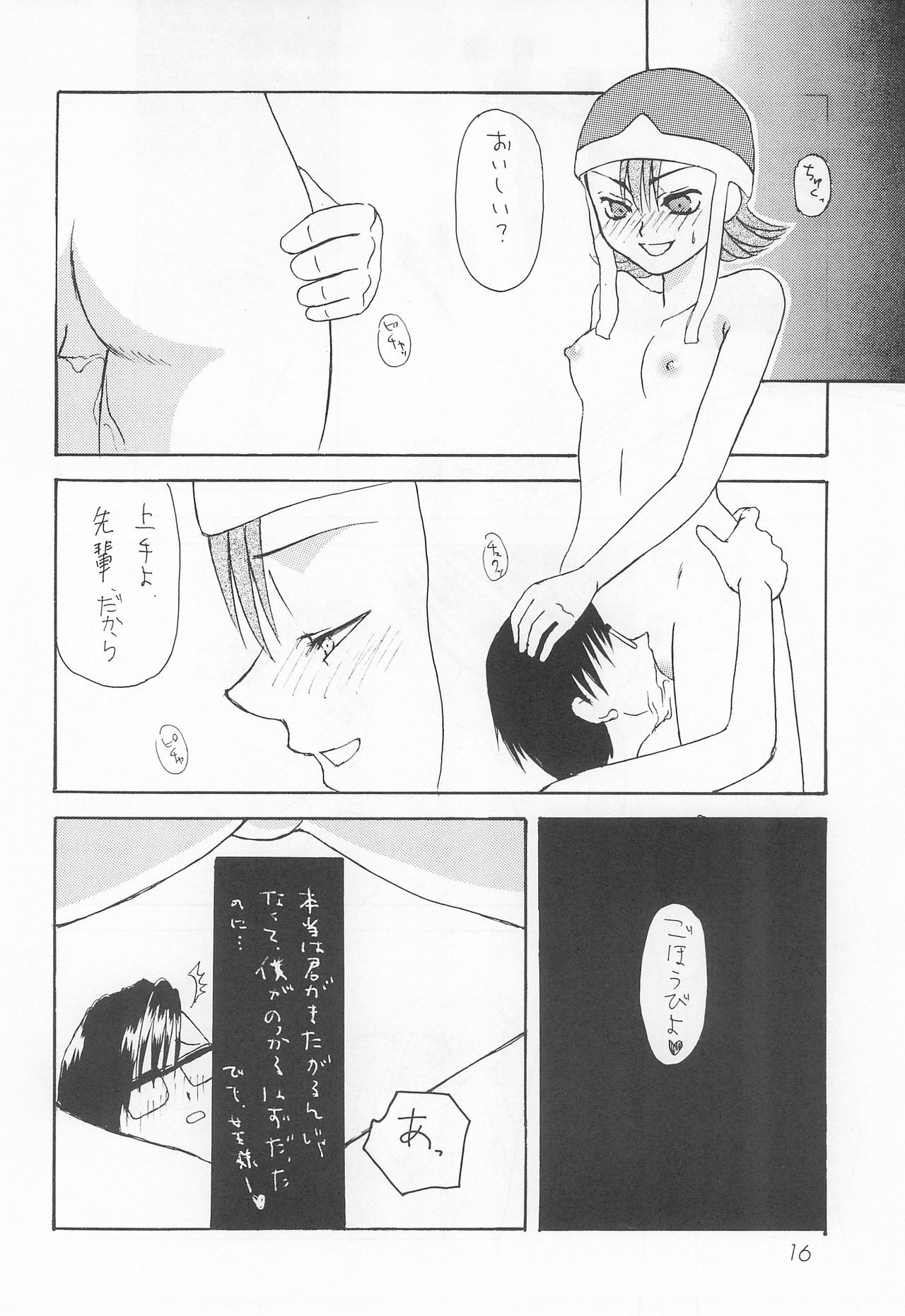 赤井タンバリン