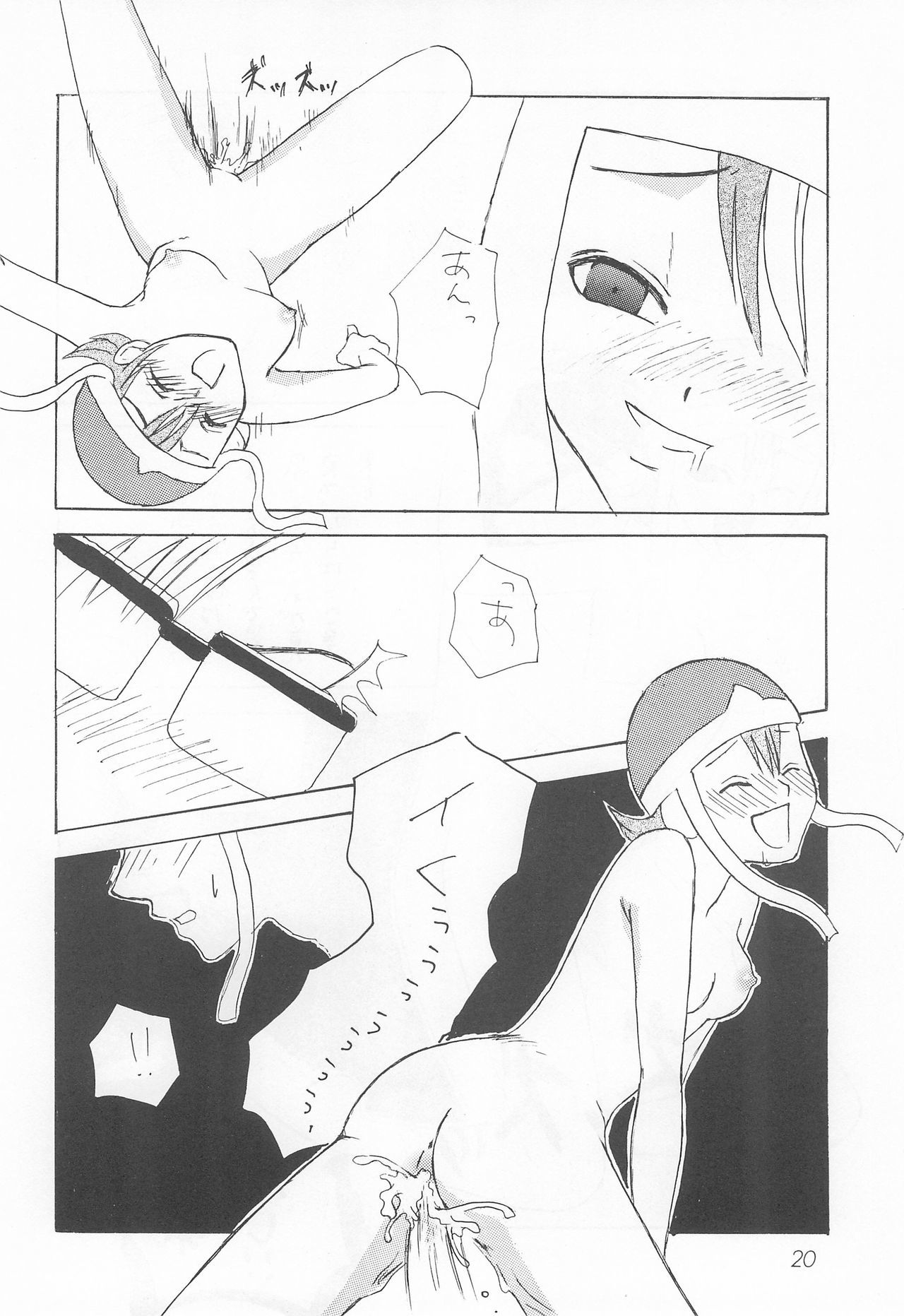 赤井タンバリン