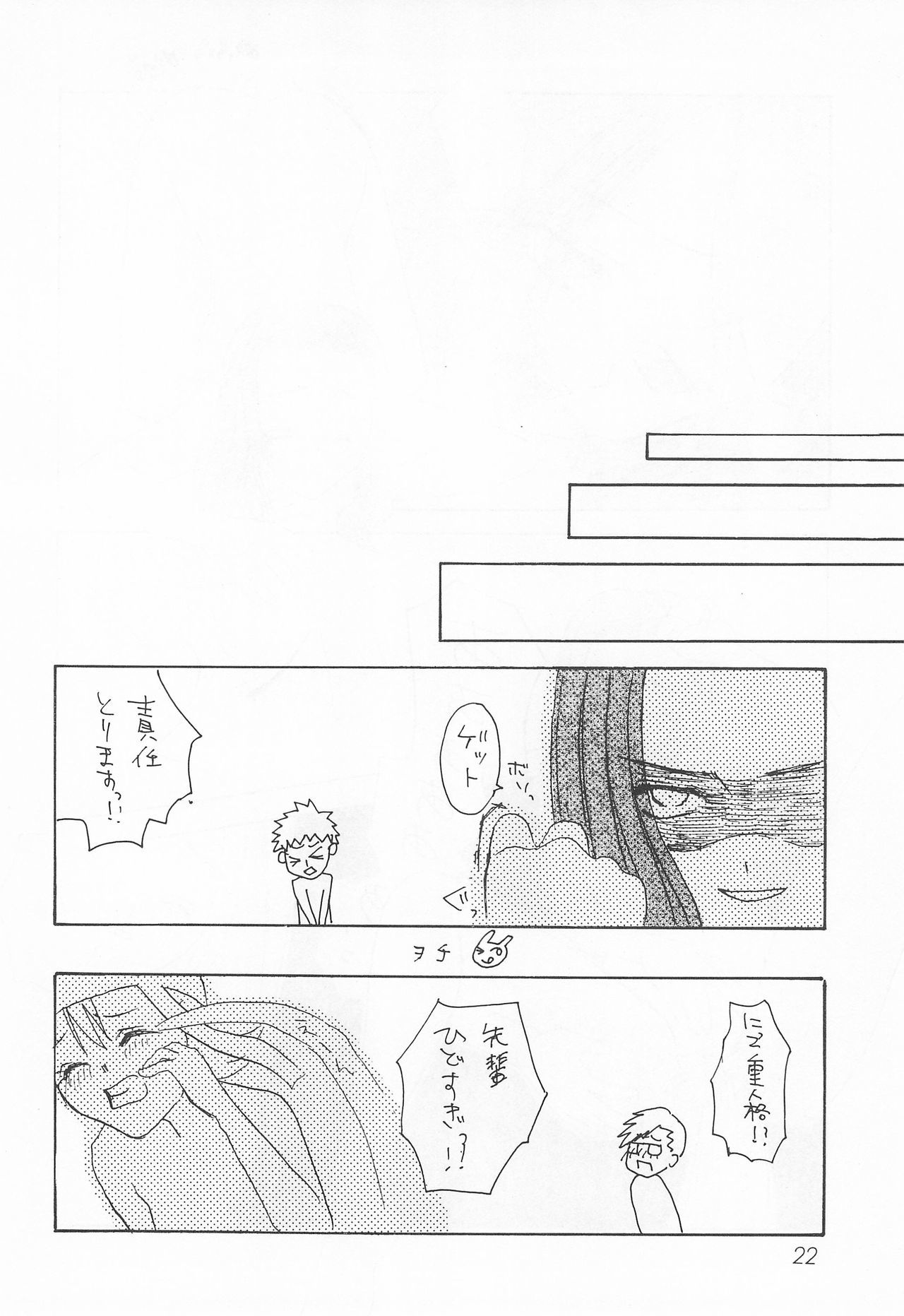 赤井タンバリン