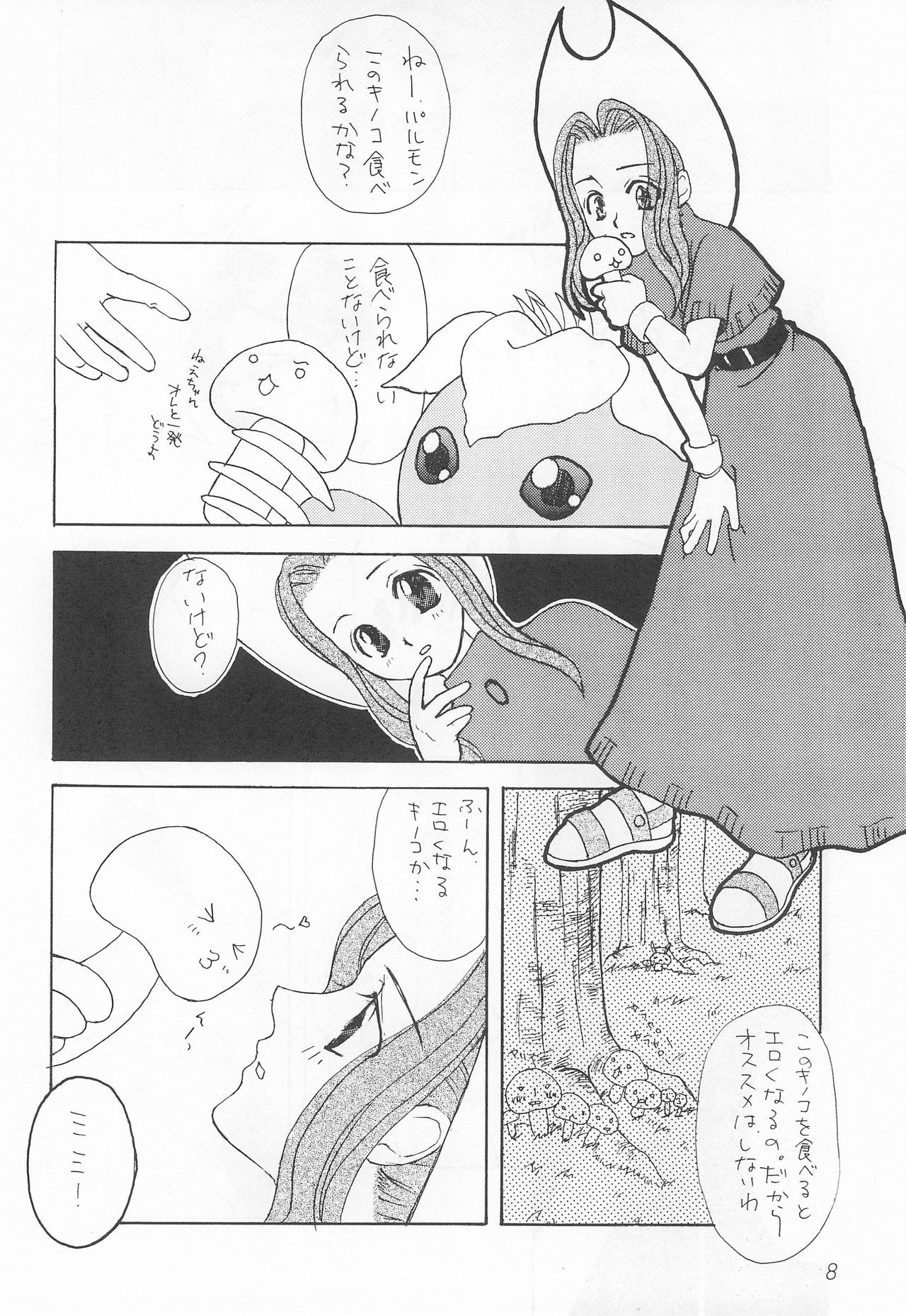 赤井タンバリン
