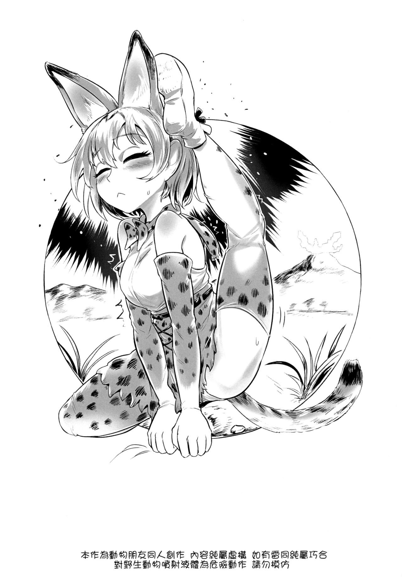 ダクジルフレンズ-濁汁好朋友