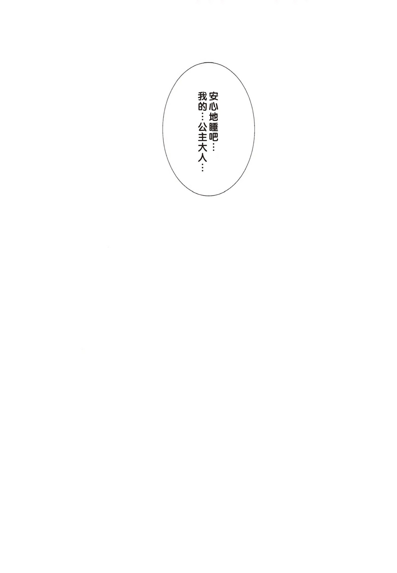 さけぐせが割い狩野城はありなり