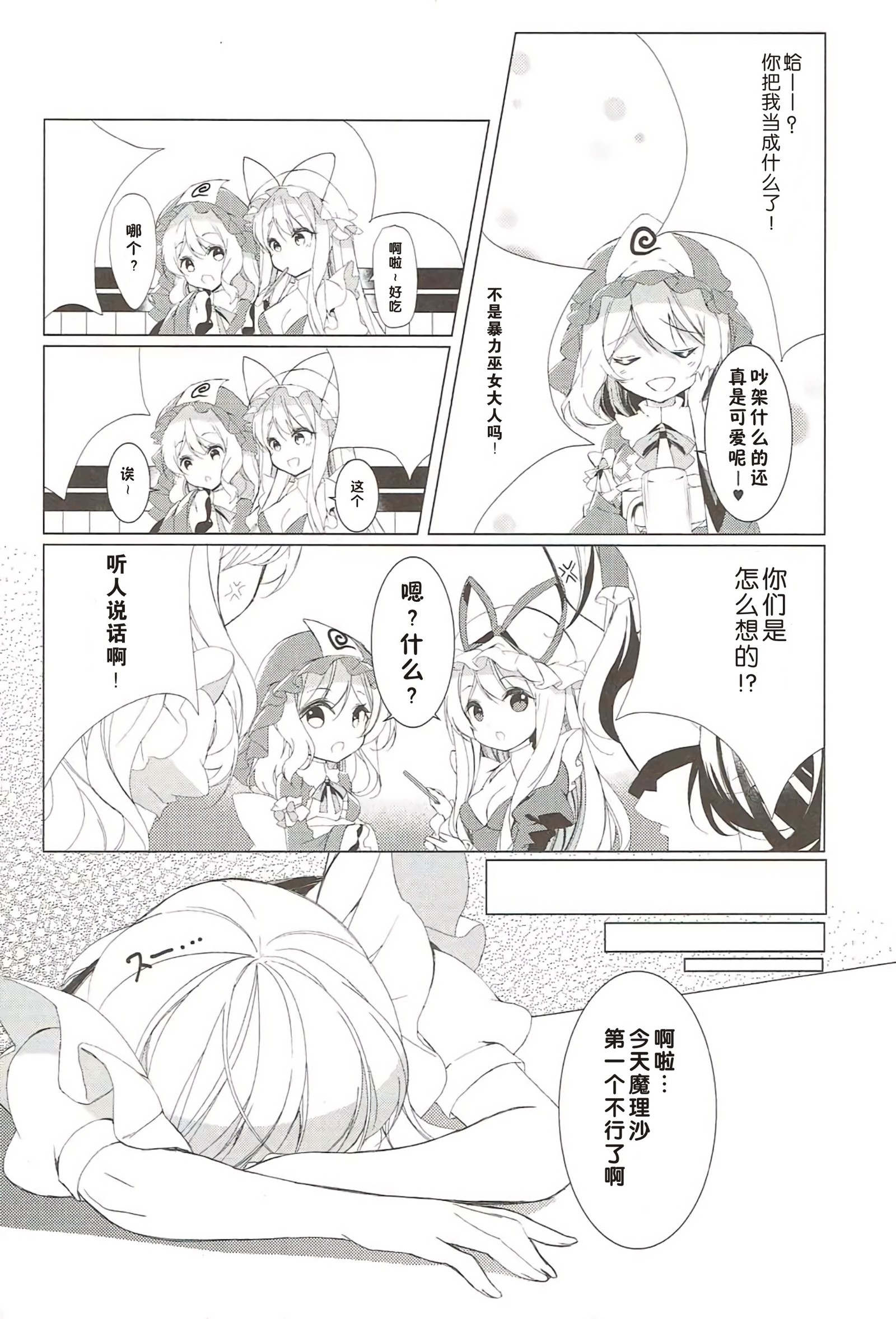 さけぐせが割い狩野城はありなり