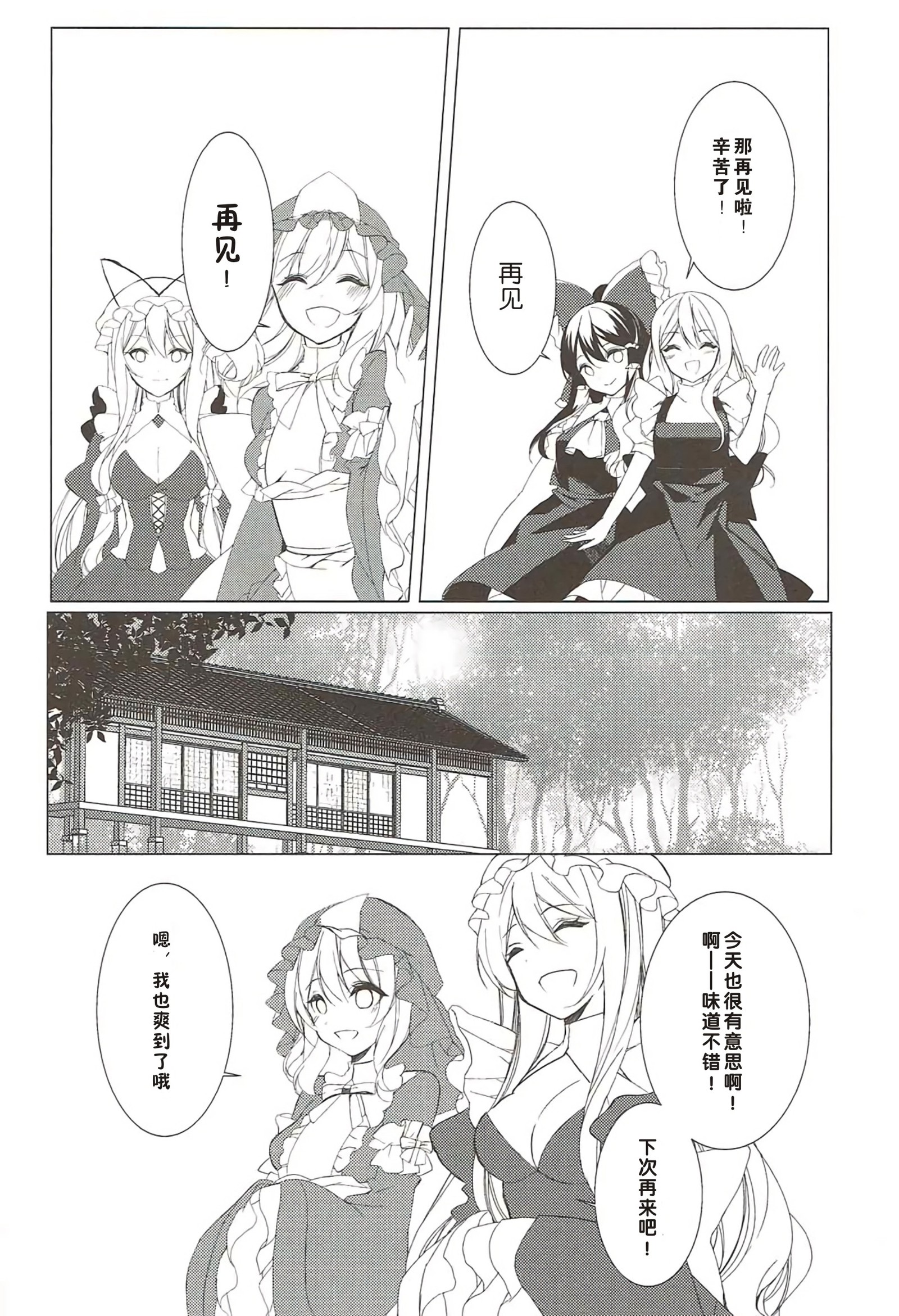 さけぐせが割い狩野城はありなり