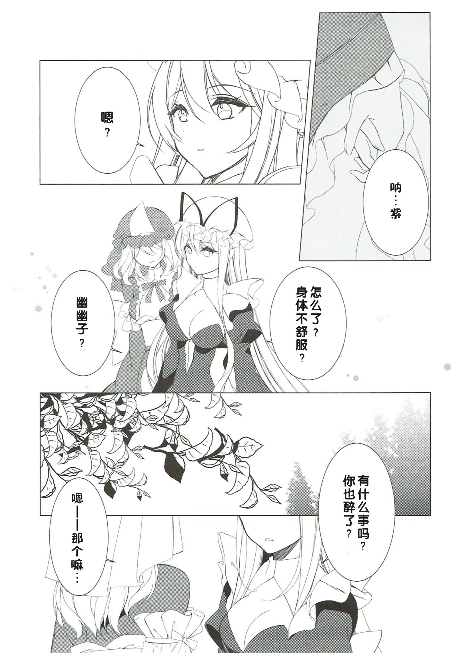 さけぐせが割い狩野城はありなり