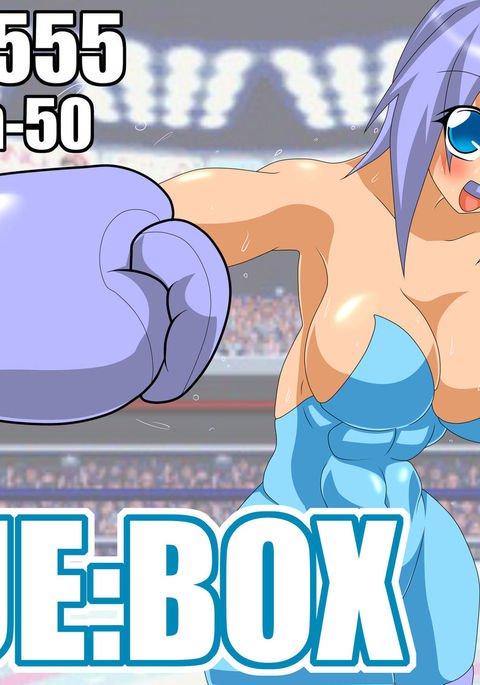 ブルーボックス(英語} ブルーボックス(英語}