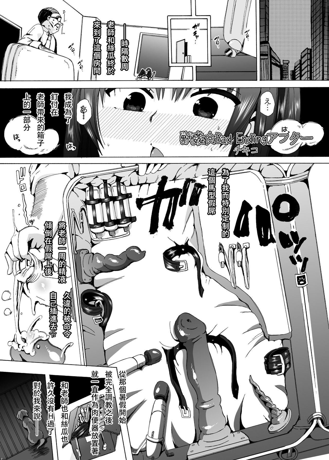 ヘチマの碓氷本