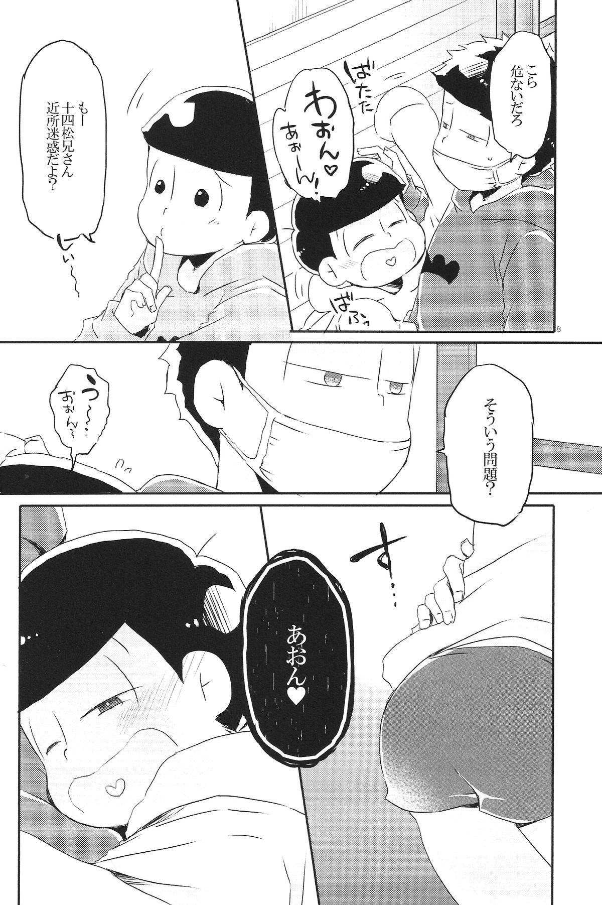 犬のキモチ猫のキモチ僕のキモチ