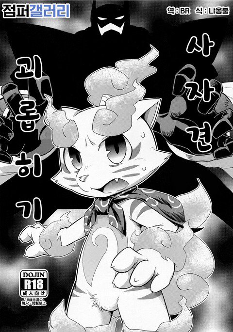 SSKMイジリ SSKMイジリ
