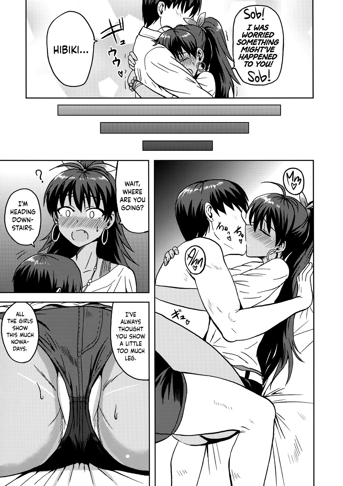さみしくなんかない！ |私は孤独ではありません！