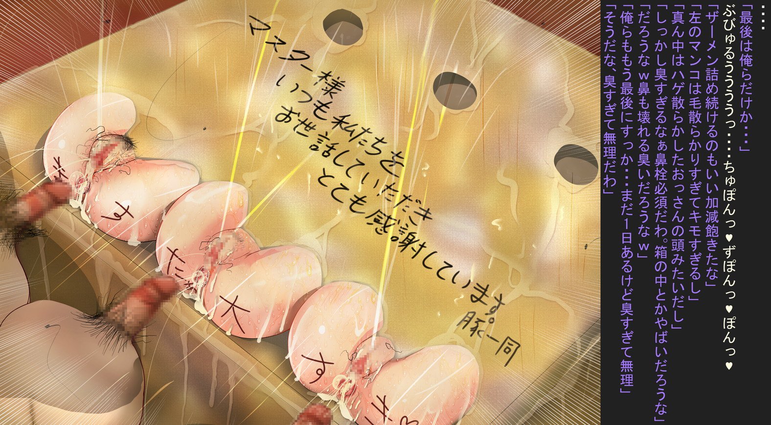 ホワイトデーのオカエシ