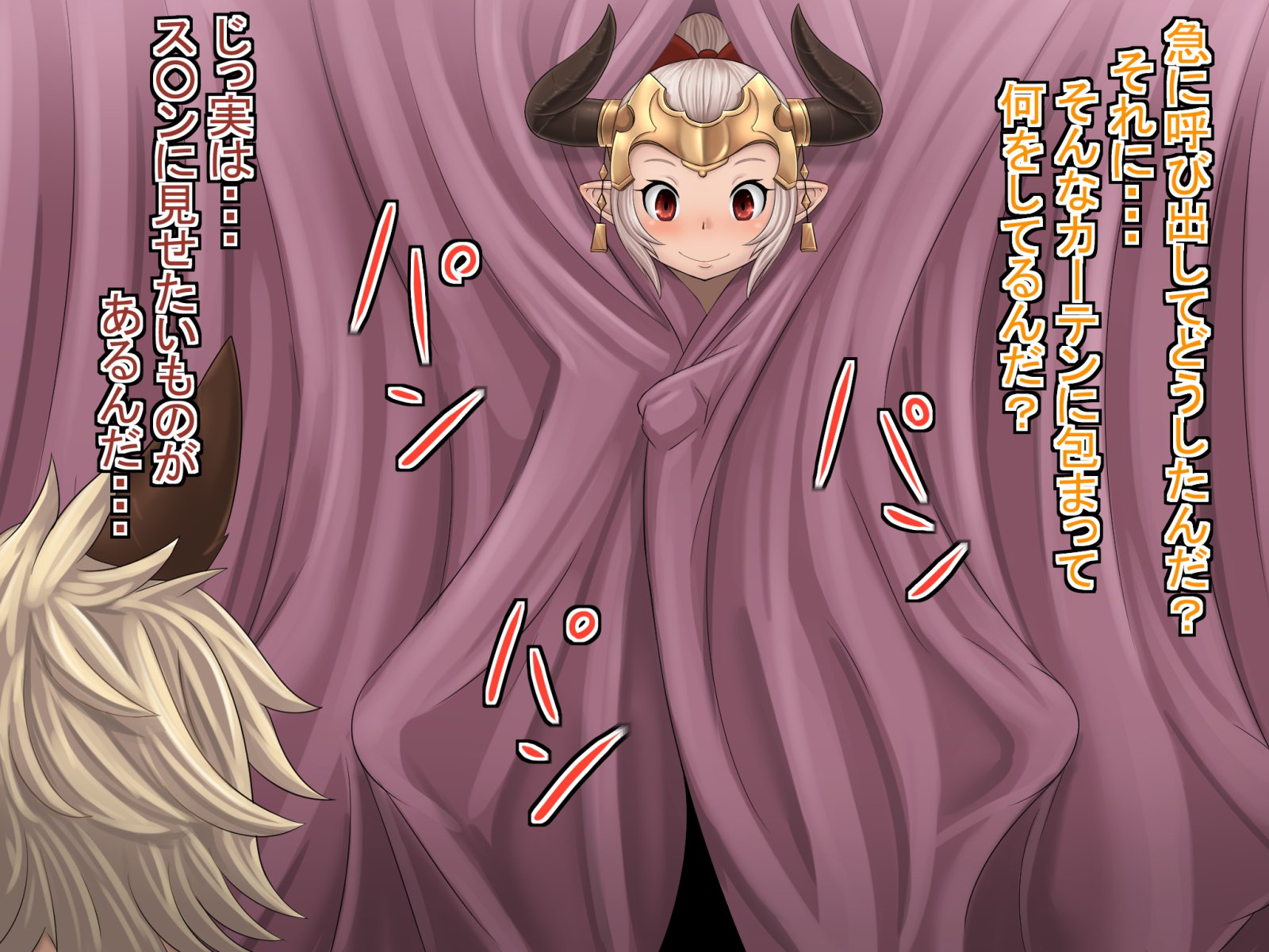 みりょうでやこをにくべんきか！