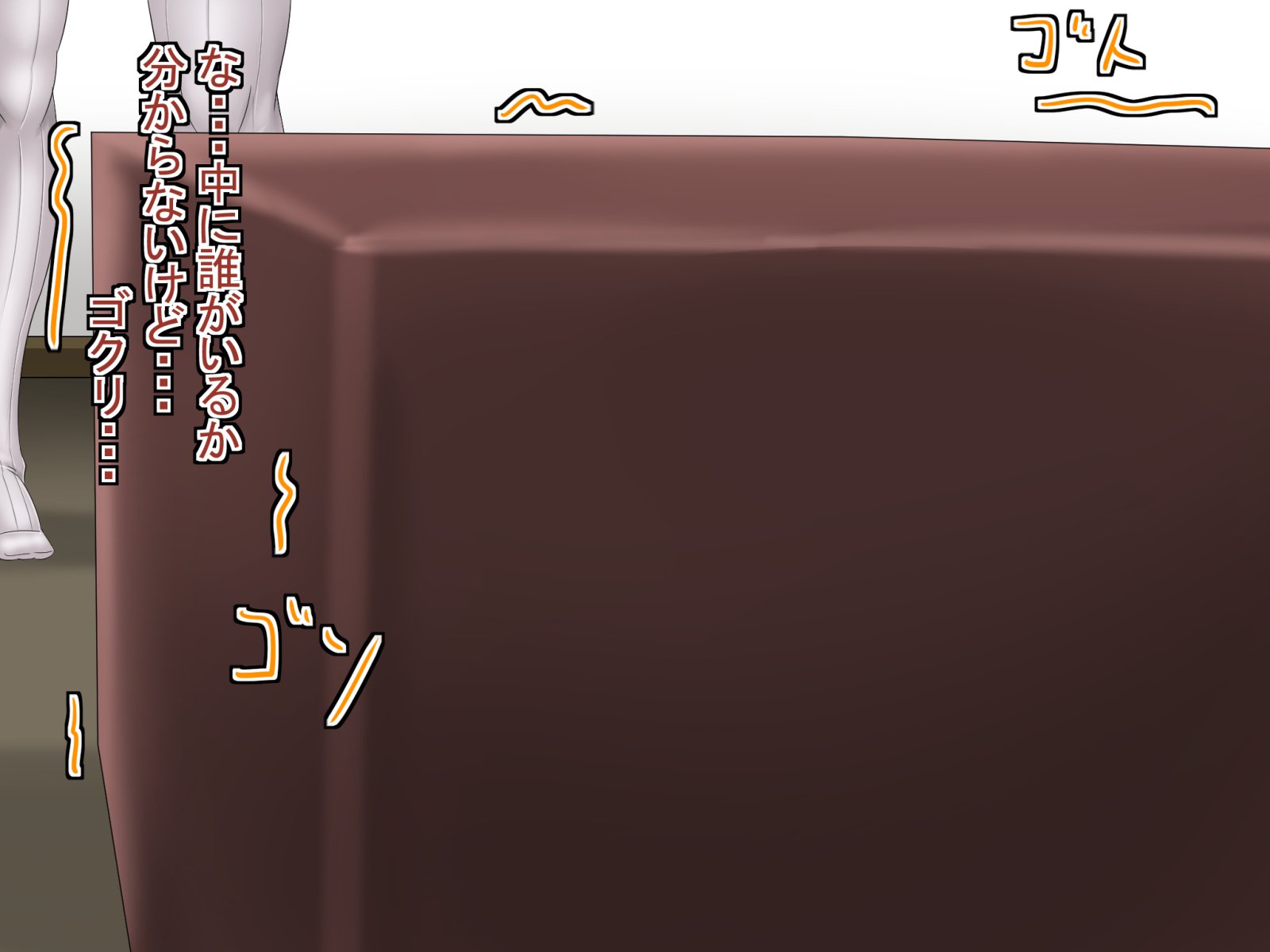 みりょうでやこをにくべんきか！