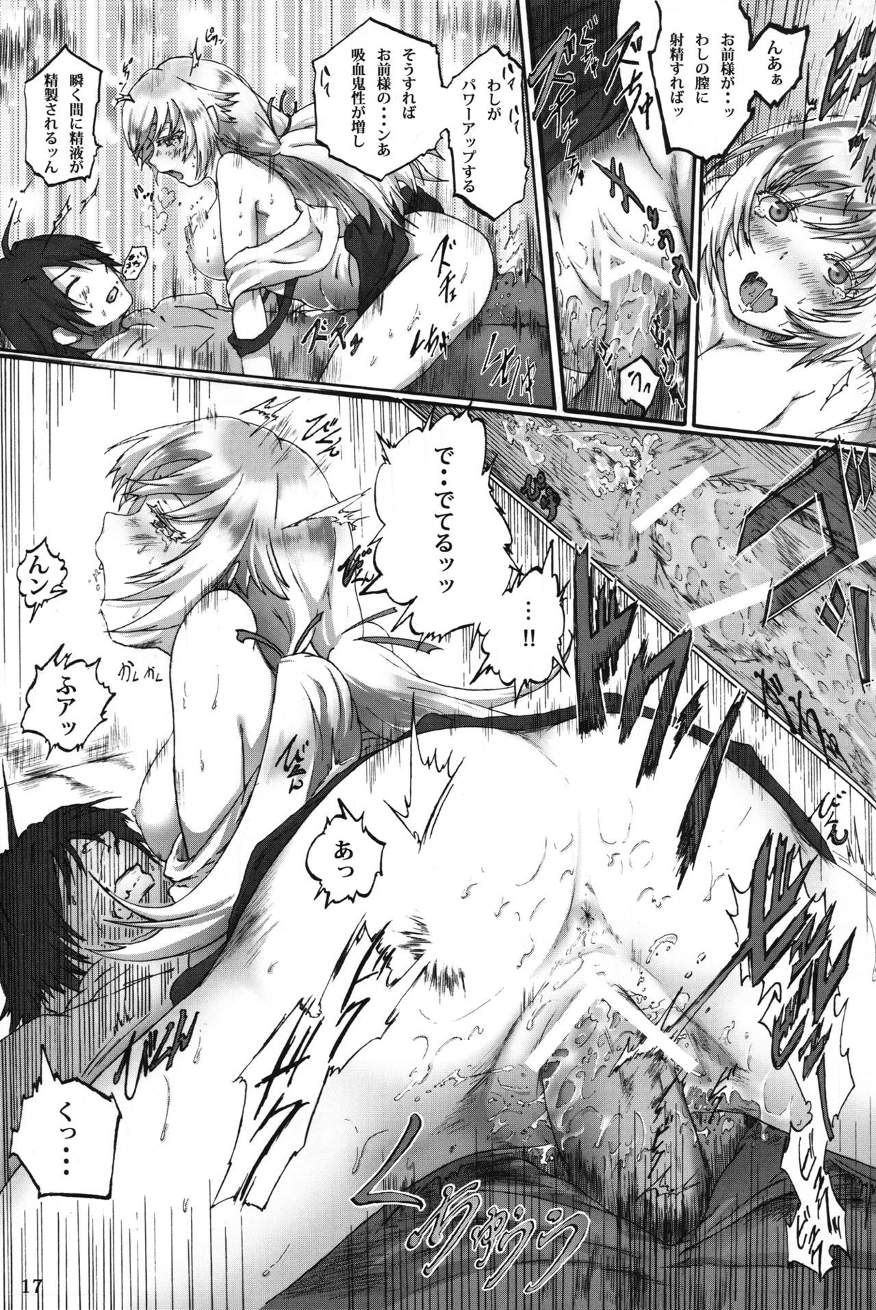 玉城ものがたり