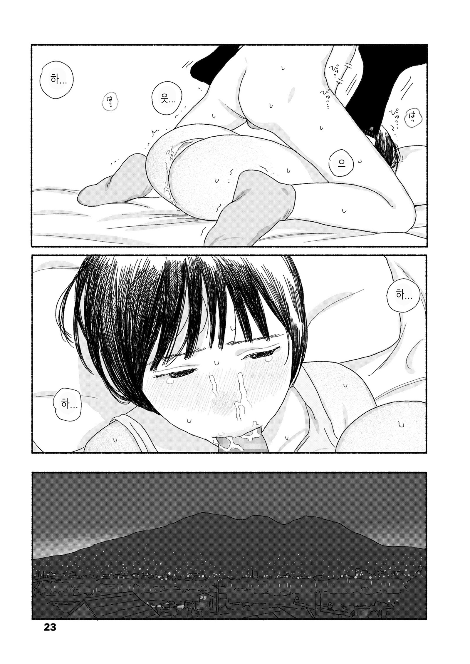 夕暮にかったこんにちは| 황혼으ة돌아가는날