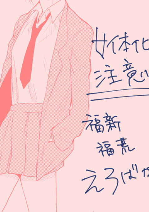 つれづれなるままに つれづれなるままに