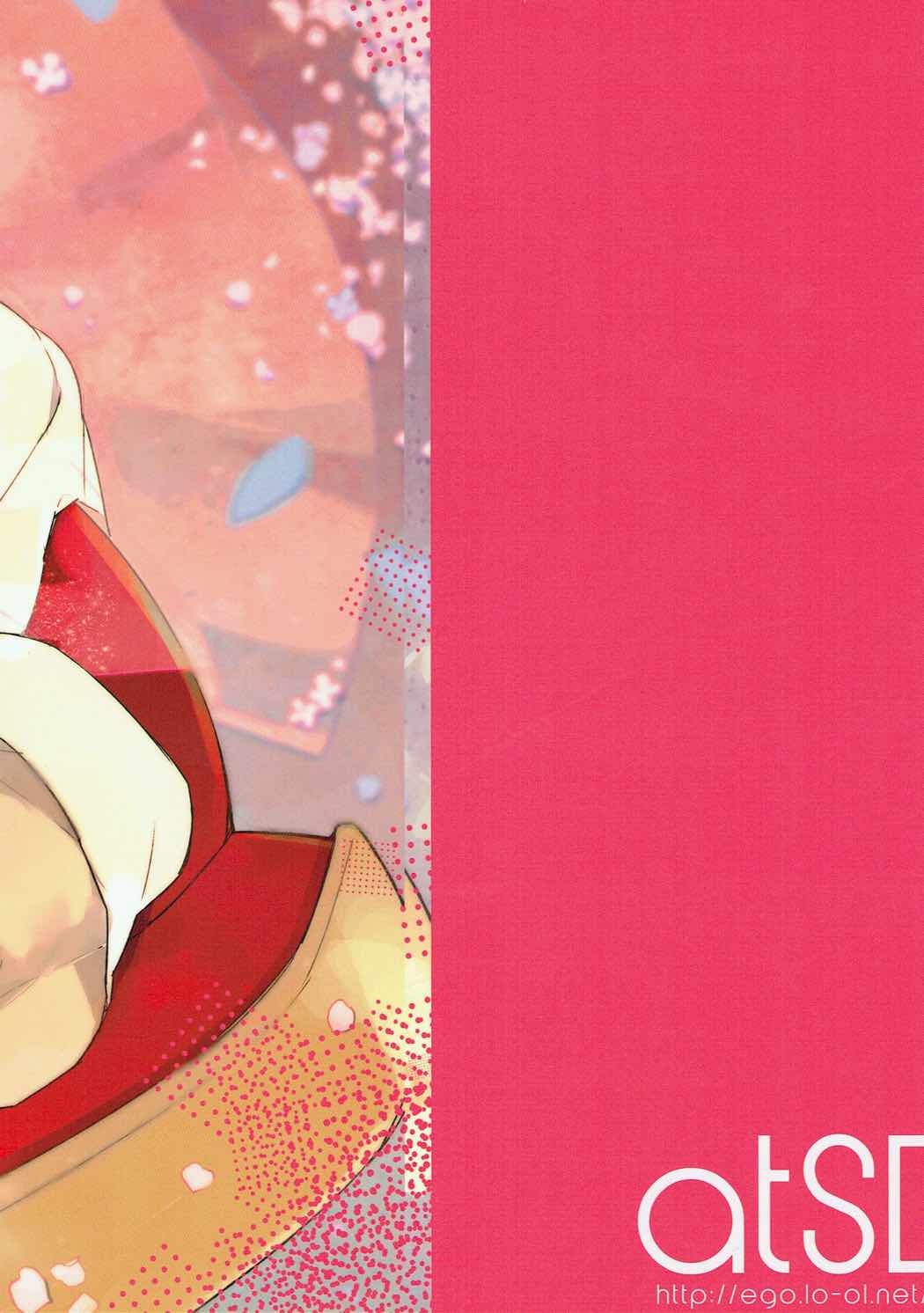 君はあえてのモノ? 君はあえてのモノ?