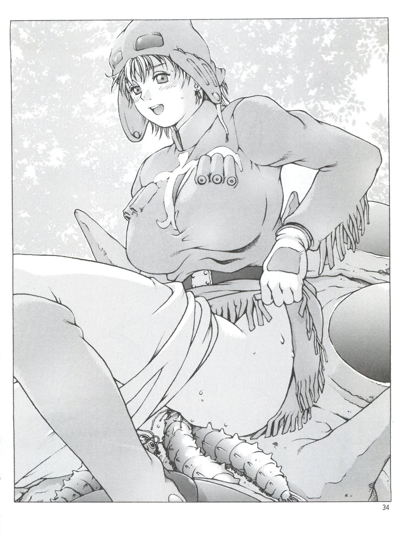 はんじゅりょくXX