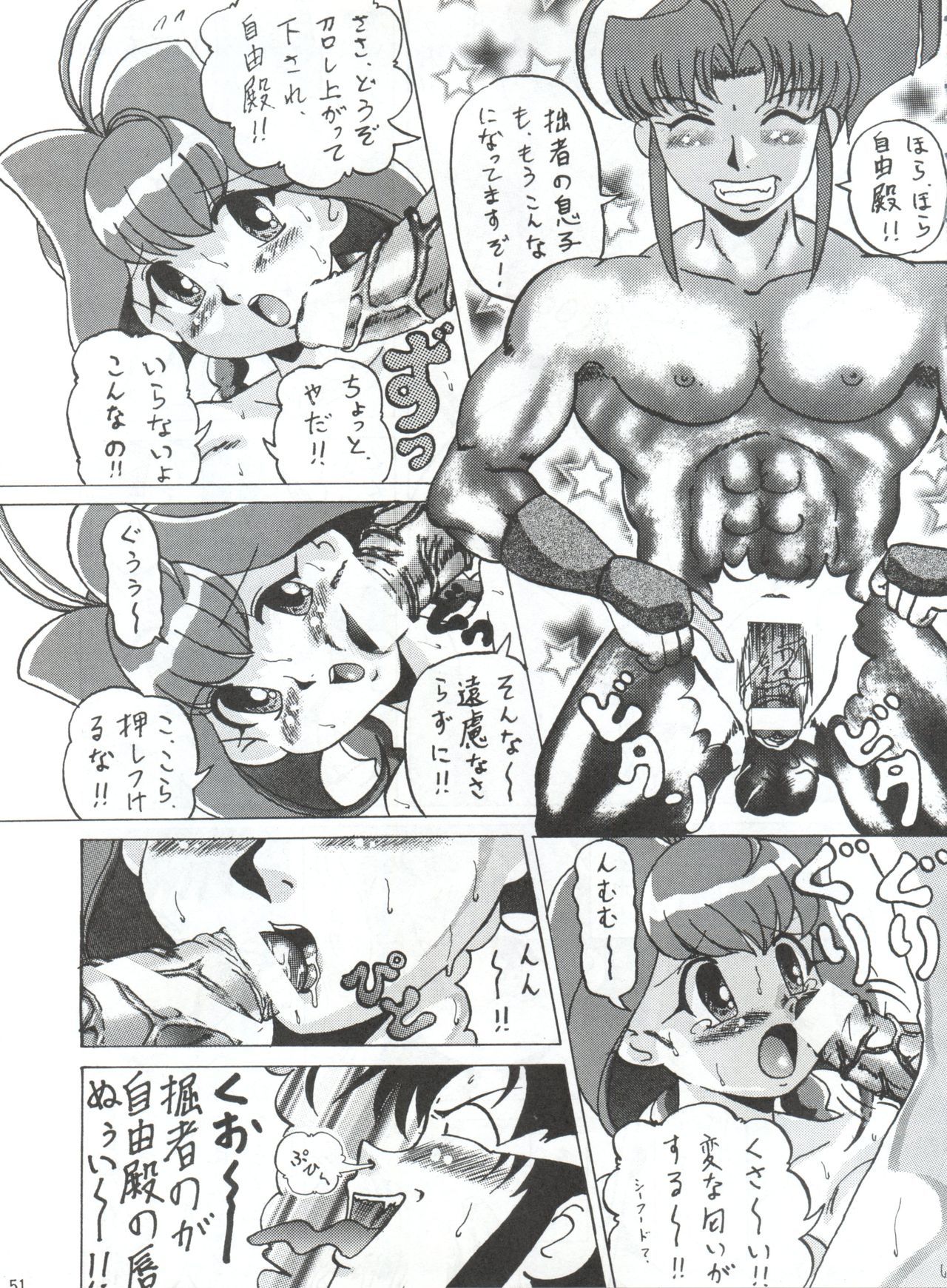 はんじゅりょくXX