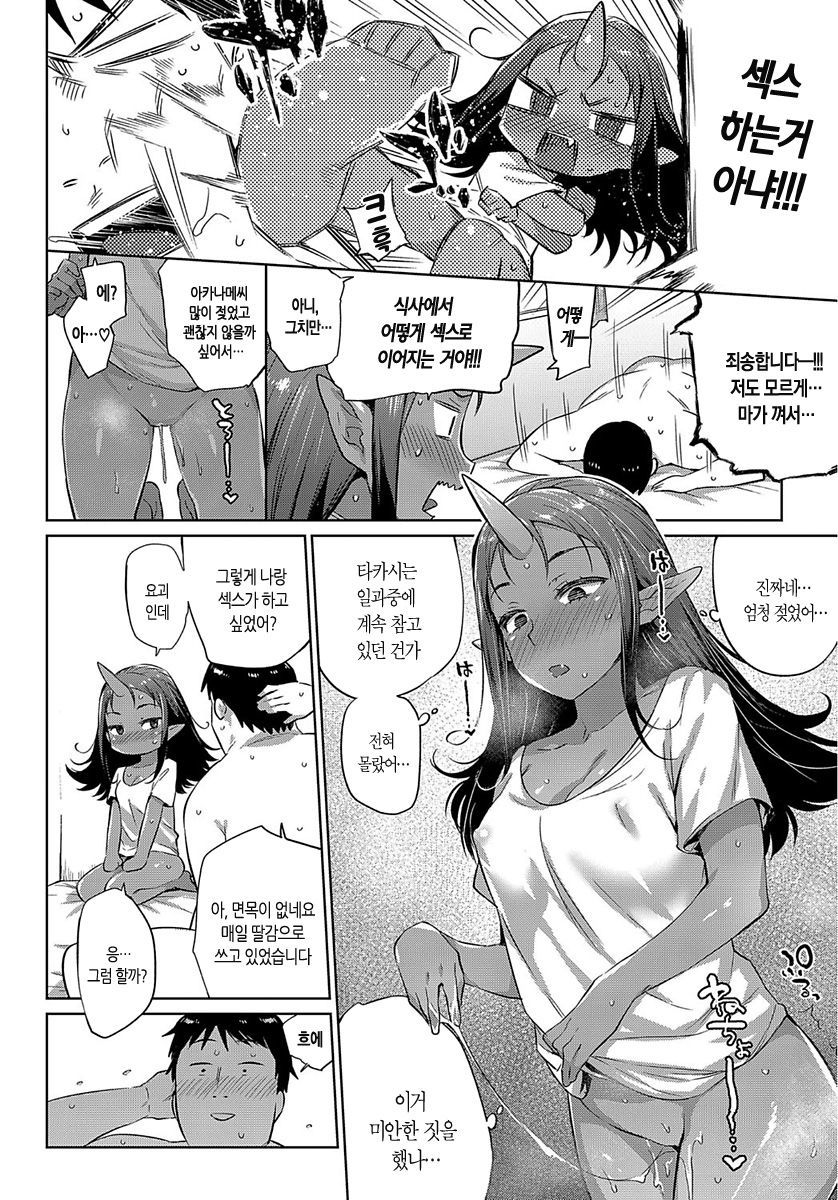 スウェットマンとアカンサメ