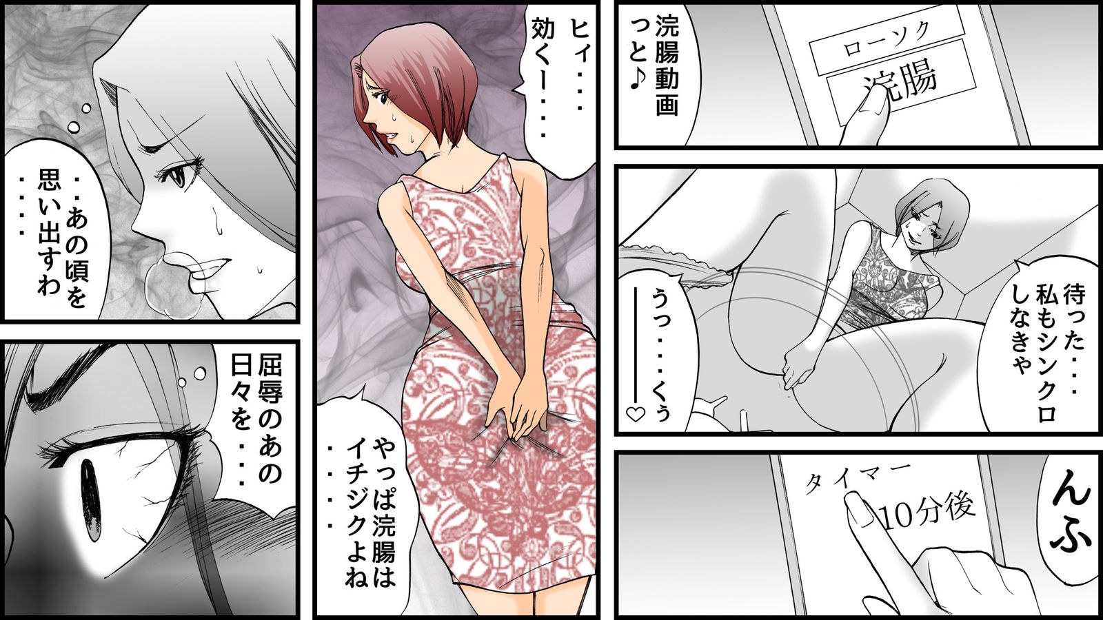 高級SMクラブG監禁監禁地獄2