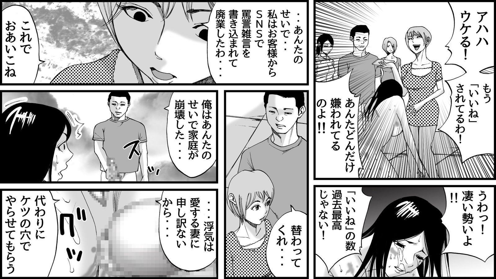 高級SMクラブG監禁監禁地獄2