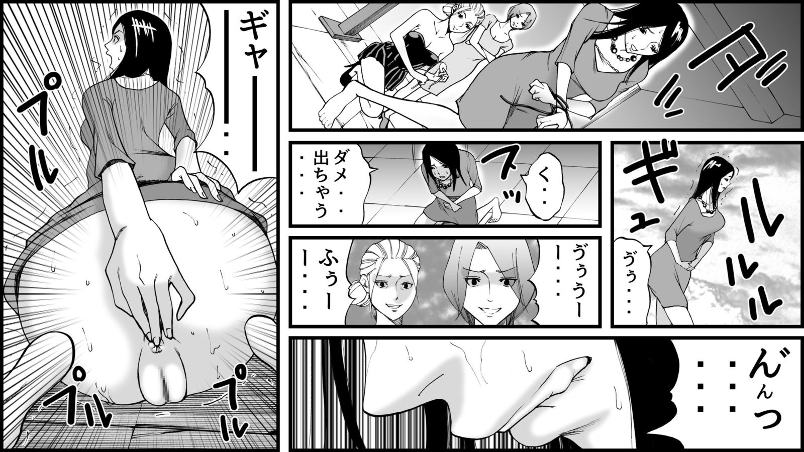 高級SMクラブG監禁監禁地獄2