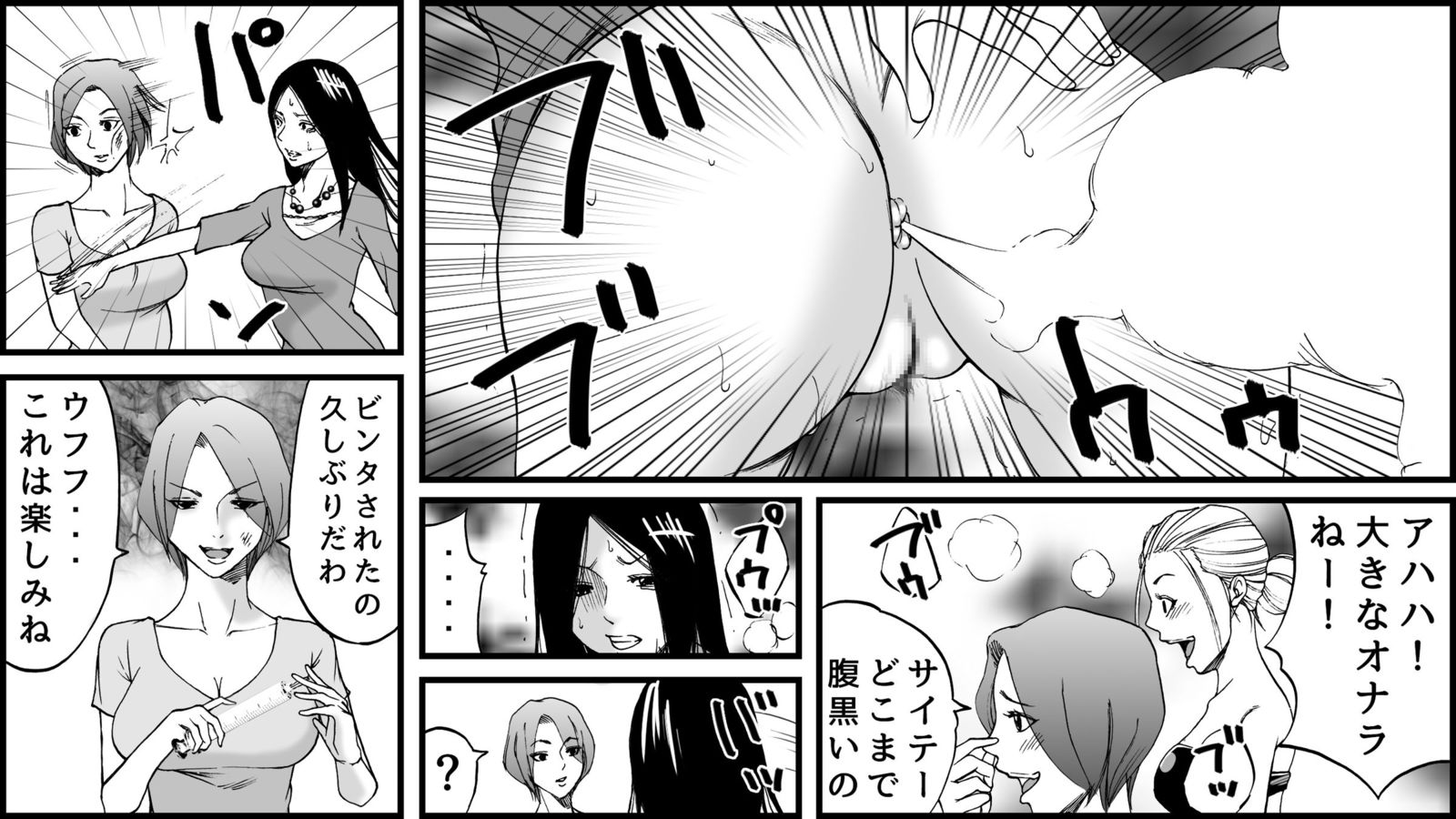 高級SMクラブG監禁監禁地獄2