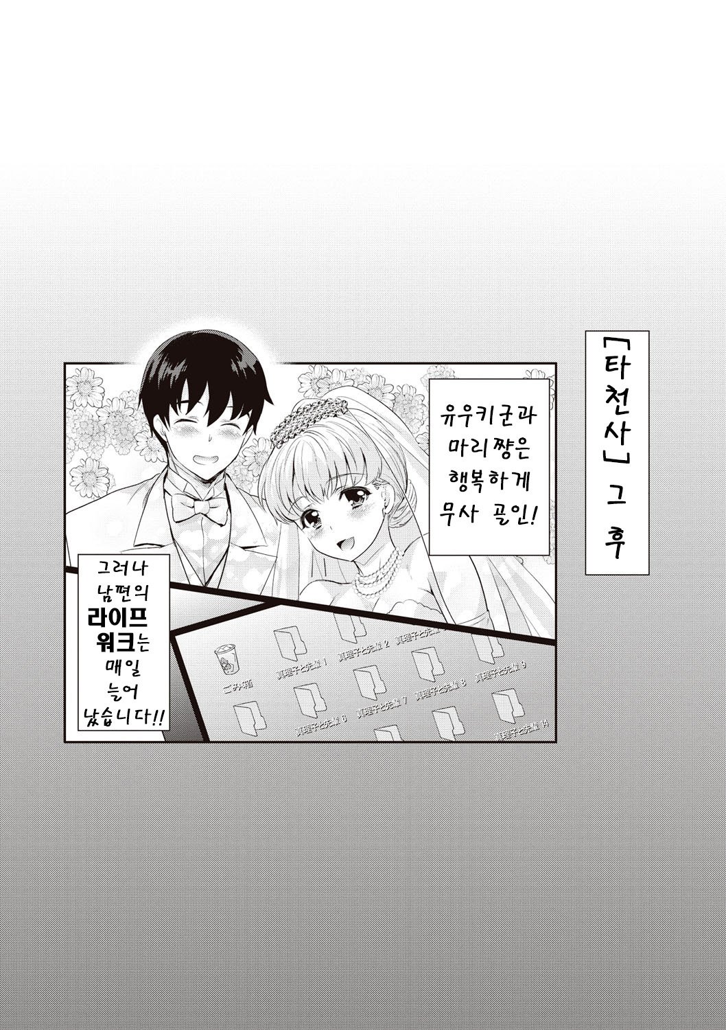 今から狩野城がネトラレマス