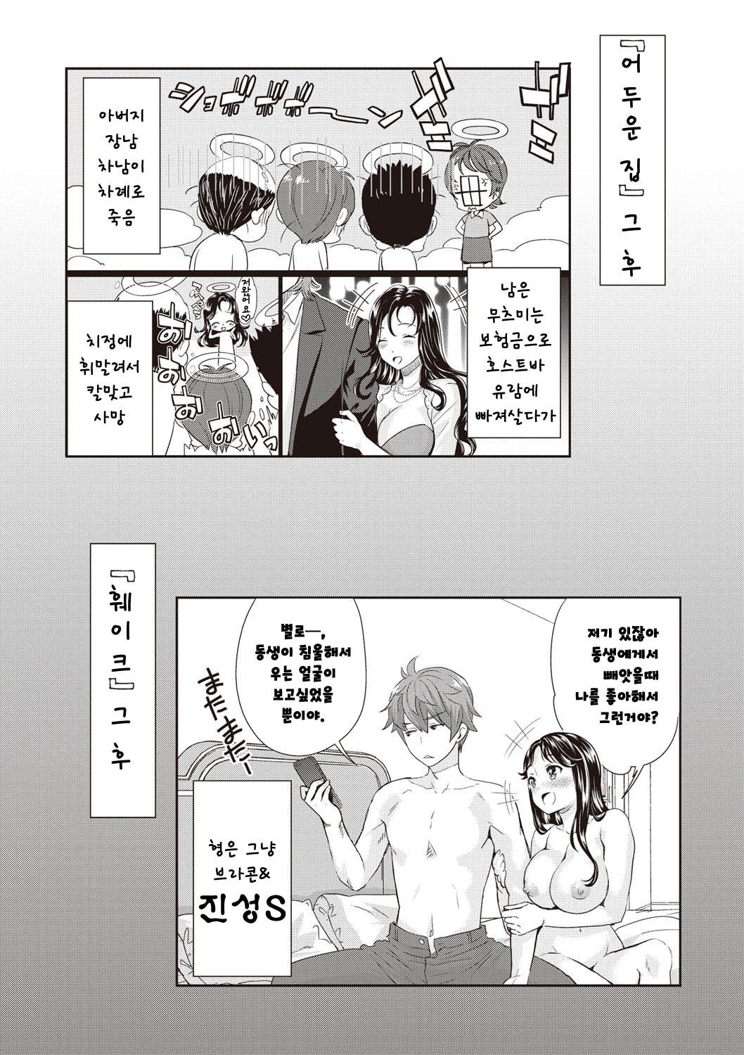 今から狩野城がネトラレマス
