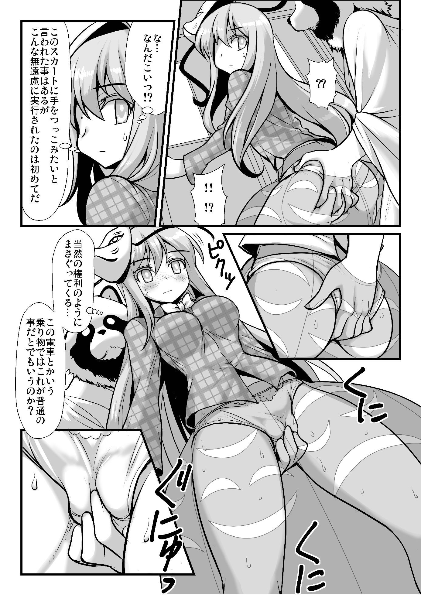 おまけこころ1-2 おまけこころ1-2