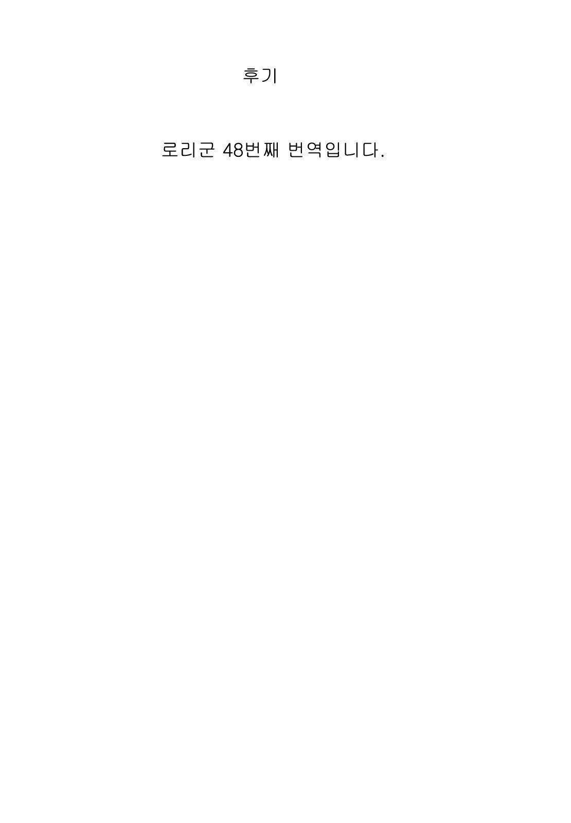 とうるひんにゅうの内地本