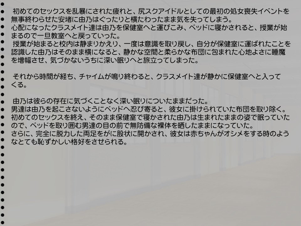シリアナスクールアイドル2ゲンメ
