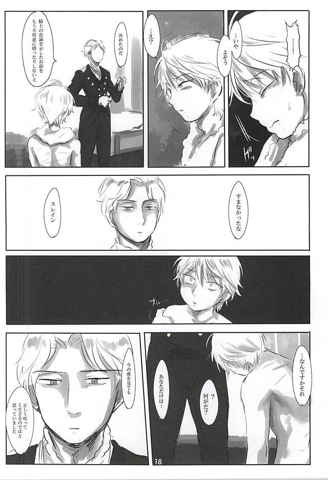 イタイアイタイアイシタイ