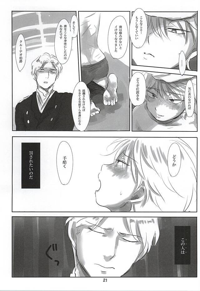 イタイアイタイアイシタイ