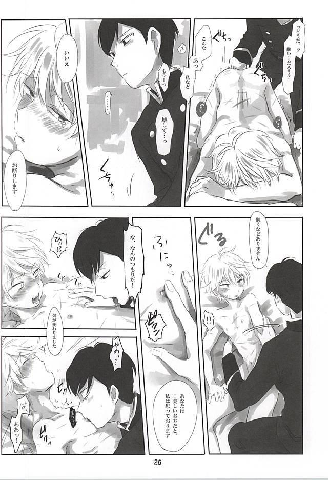 イタイアイタイアイシタイ